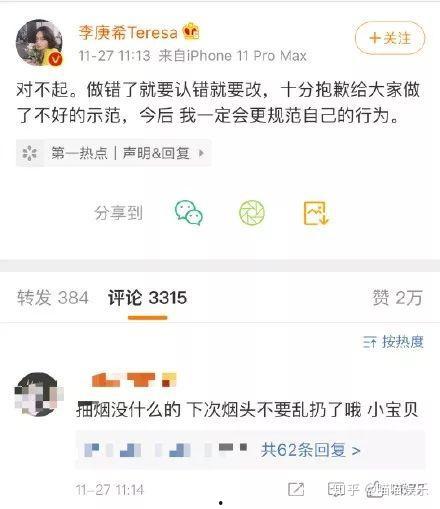 娱乐圈李庚希吃瓜,揭秘明星幕后故事