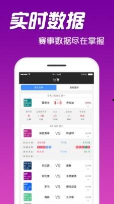 吃瓜看娱乐1.2apk,解锁全新娱乐体验，畅享热门资讯